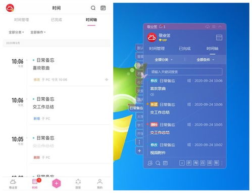 蘋果手機丟失后如何找回便簽內容？