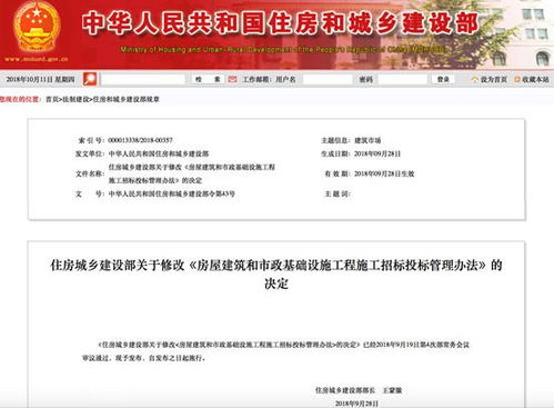 工程總承包新規(guī)出臺(tái)，17年招標(biāo)投標(biāo)管理辦法迎來(lái)重大變革