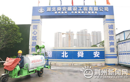 荊州市質(zhì)安站強(qiáng)化監(jiān)管，開展房屋市政工程安全生產(chǎn)專項(xiàng)檢查